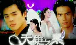 天使之翼电视剧,守护爱与希望的天使传奇