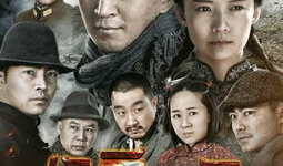 绝密任务电视剧演员表,实力派明星齐聚演绎惊心动魄谍战传奇